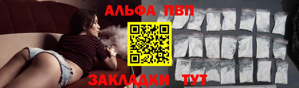 A-PVP крисы CK Гусь-Хрустальный