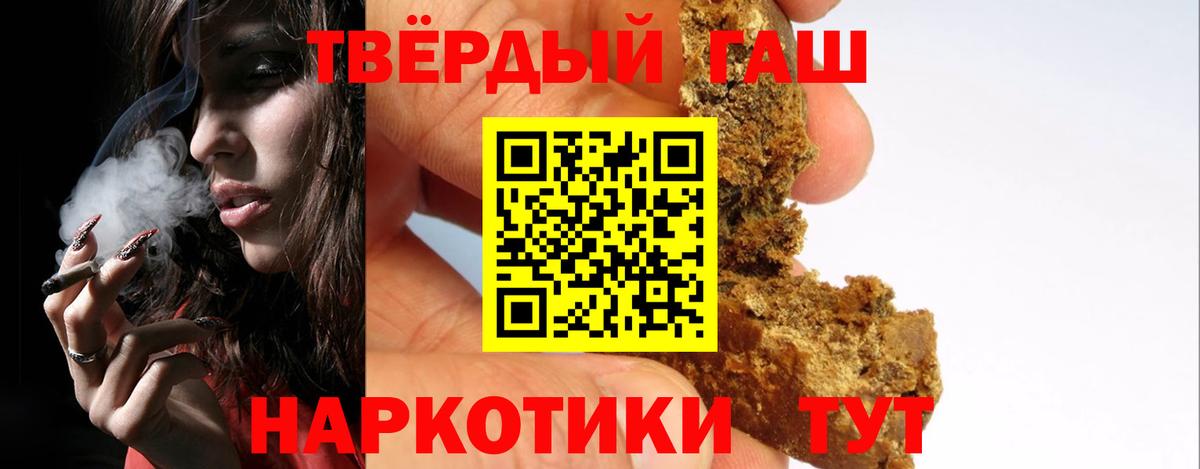 ГАШ гарик Гусь-Хрустальный