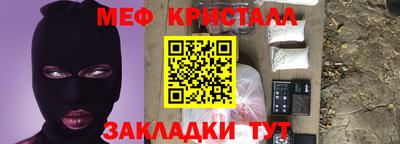крисы Лесосибирск