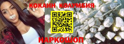 крисы Лесосибирск