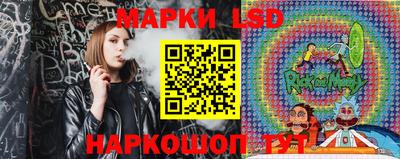 крисы Лесосибирск