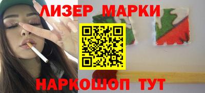 крисы Лесосибирск
