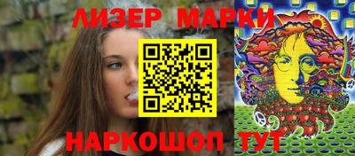 крисы Лесосибирск
