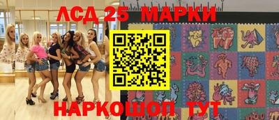 крисы Лесосибирск