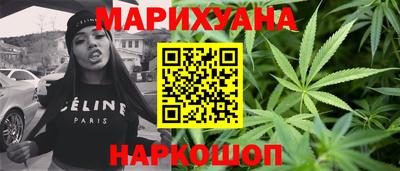 мяу мяу мука Ливны
