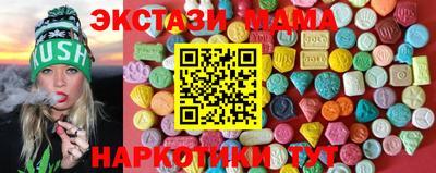 крисы Лесосибирск