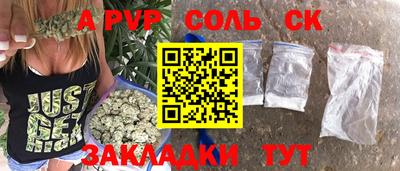 крисы Лесосибирск