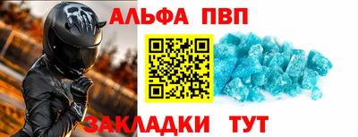 а пвп мука Ликино-Дулёво
