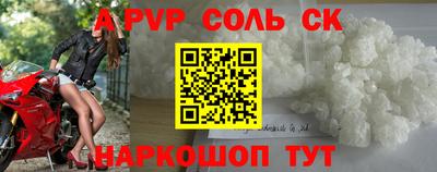 а пвп мука Ликино-Дулёво