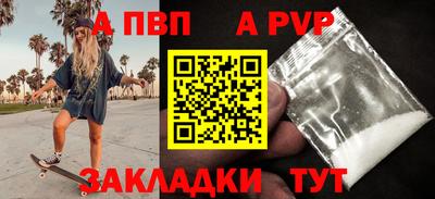 крисы Лесосибирск