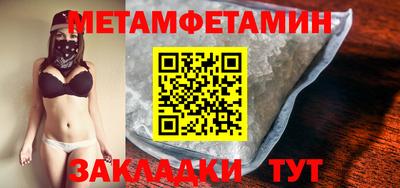 крисы Лесосибирск