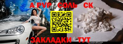 мяу мяу мука Ливны