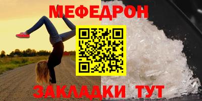 а пвп мука Ликино-Дулёво