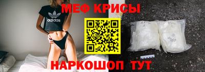 мяу мяу мука Ливны