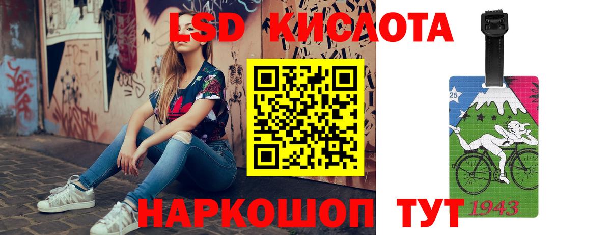 Лсд 25 экстази кислота  Вход с VPN  Гусь-Хрустальный 