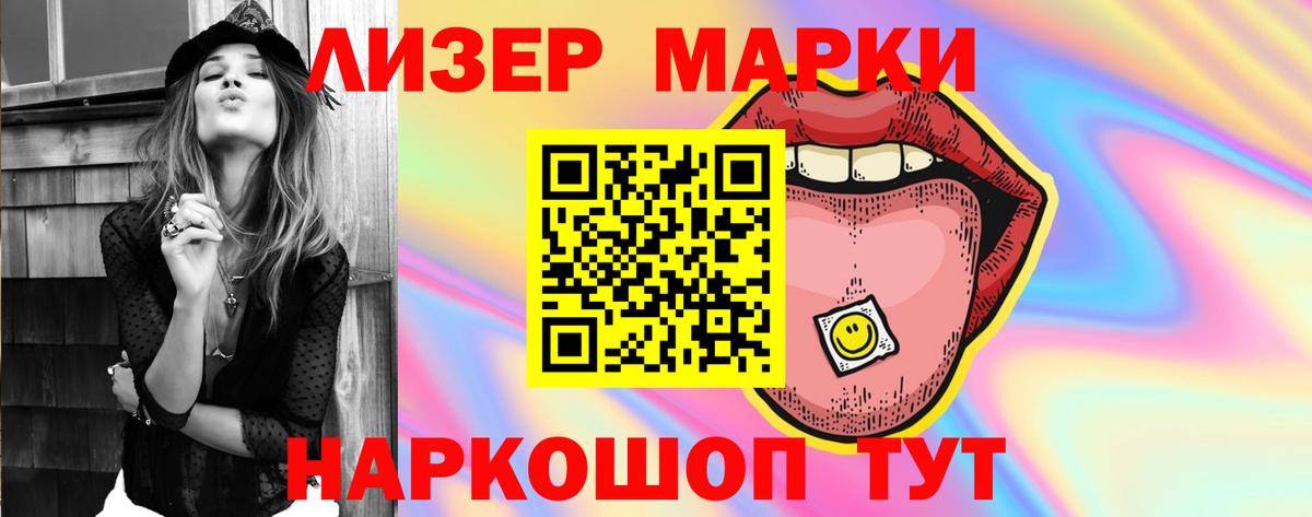 Лсд 25 экстази кислота Гусь-Хрустальный