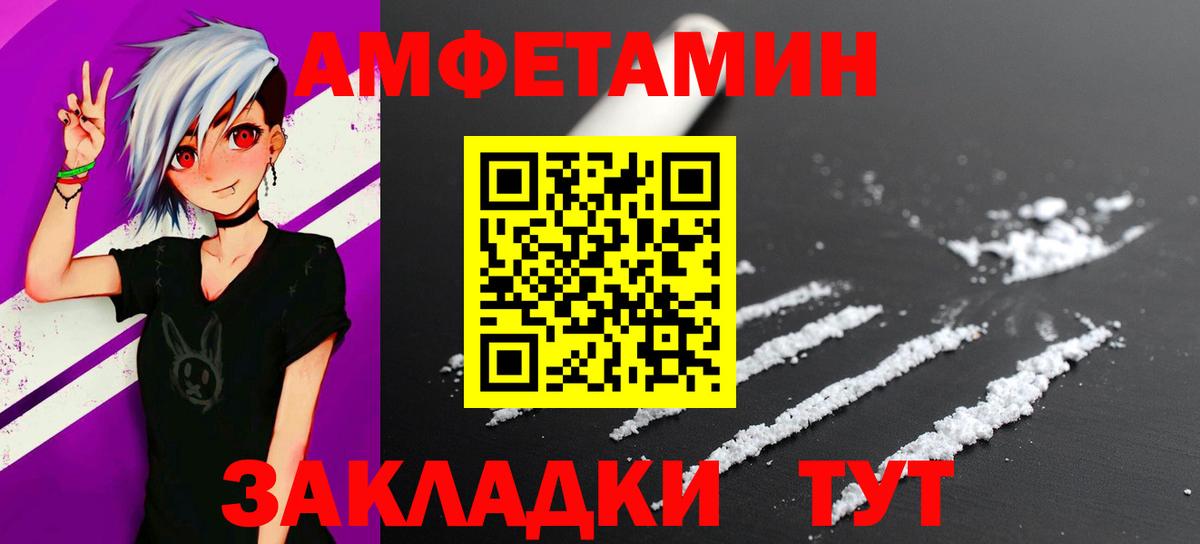 МЕТАМФЕТАМИН витя Гусь-Хрустальный
