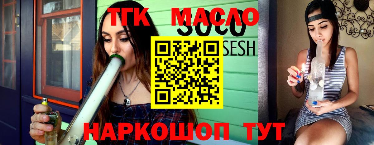 ТГК концентрат Гусь-Хрустальный