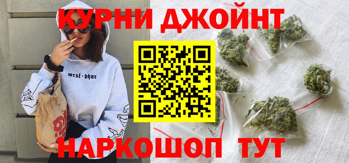 Бошки марихуана AK-47 Гусь-Хрустальный